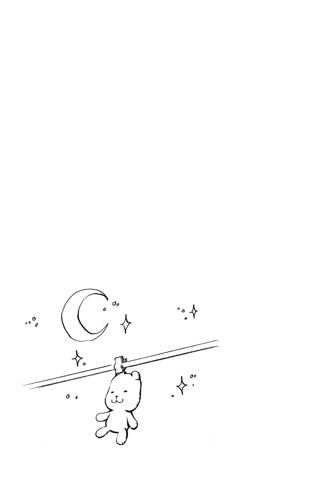 Page 9 Chapter 155 Minami-ke