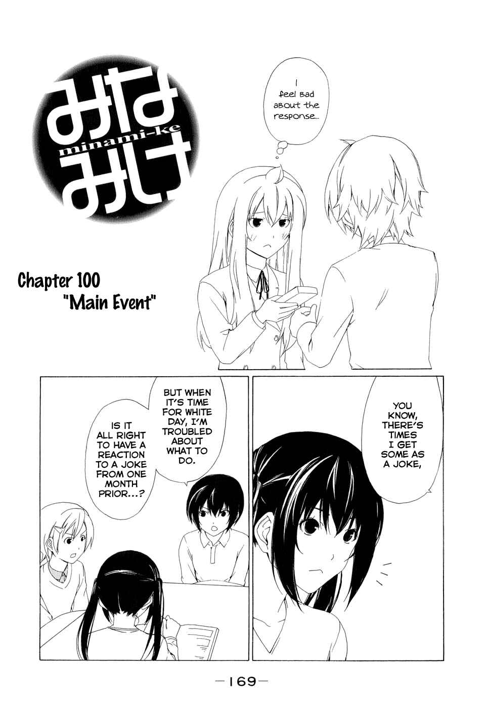 Page 3 Chapter 100 Minami-ke