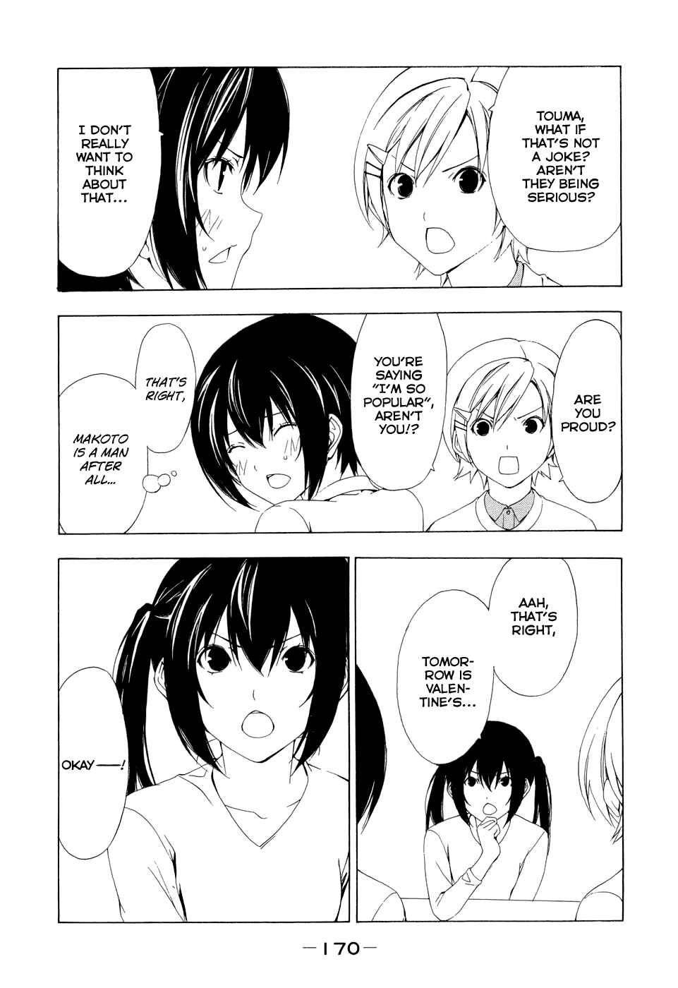 Page 4 Chapter 100 Minami-ke