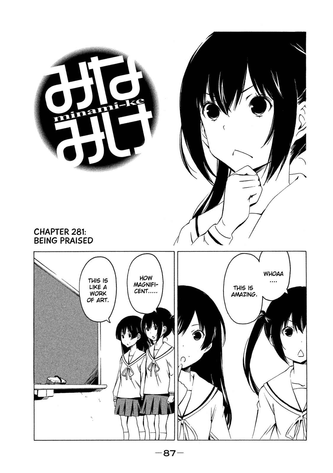 Page 1 Chapter 281 Minami-ke