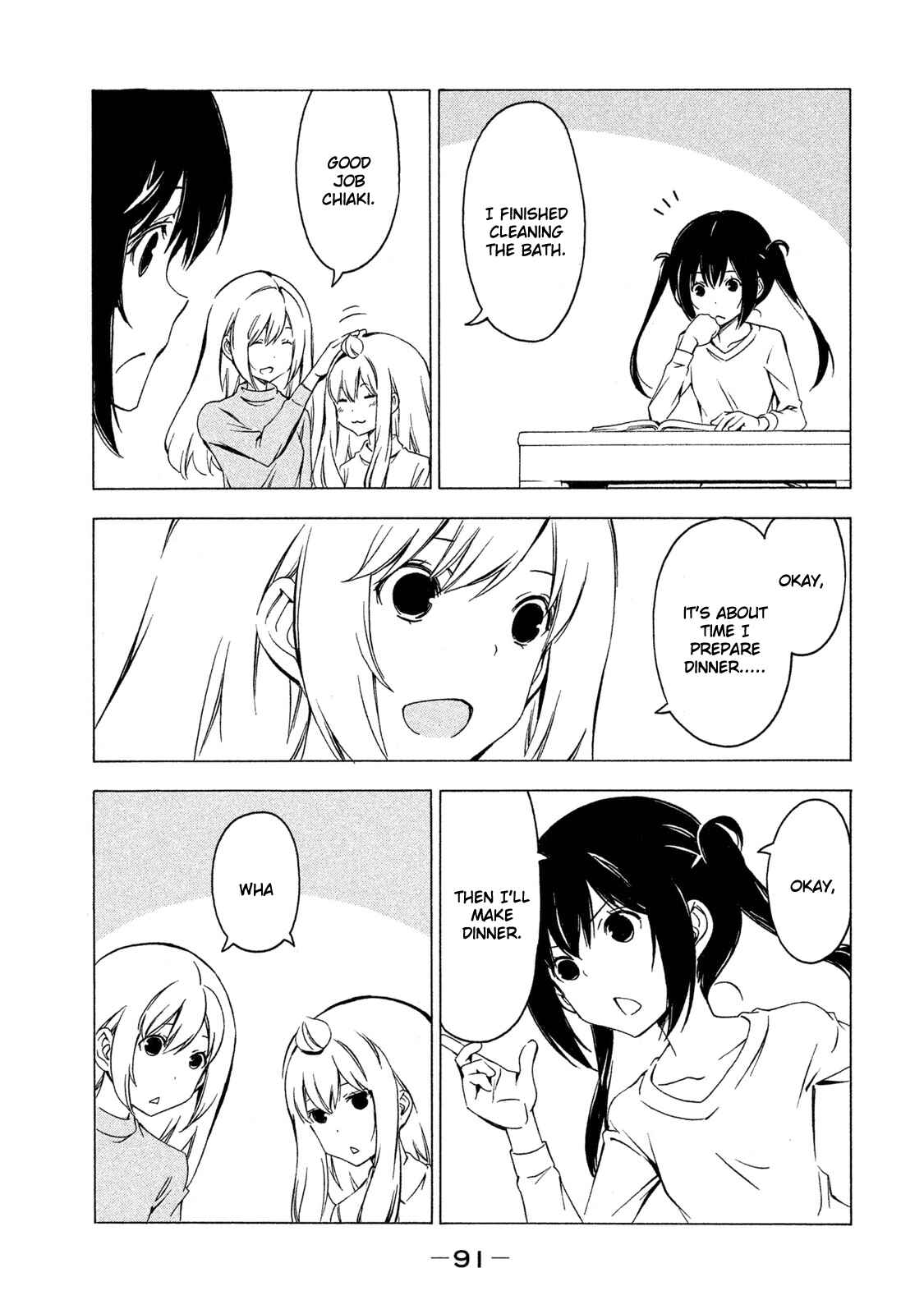 Page 5 Chapter 281 Minami-ke