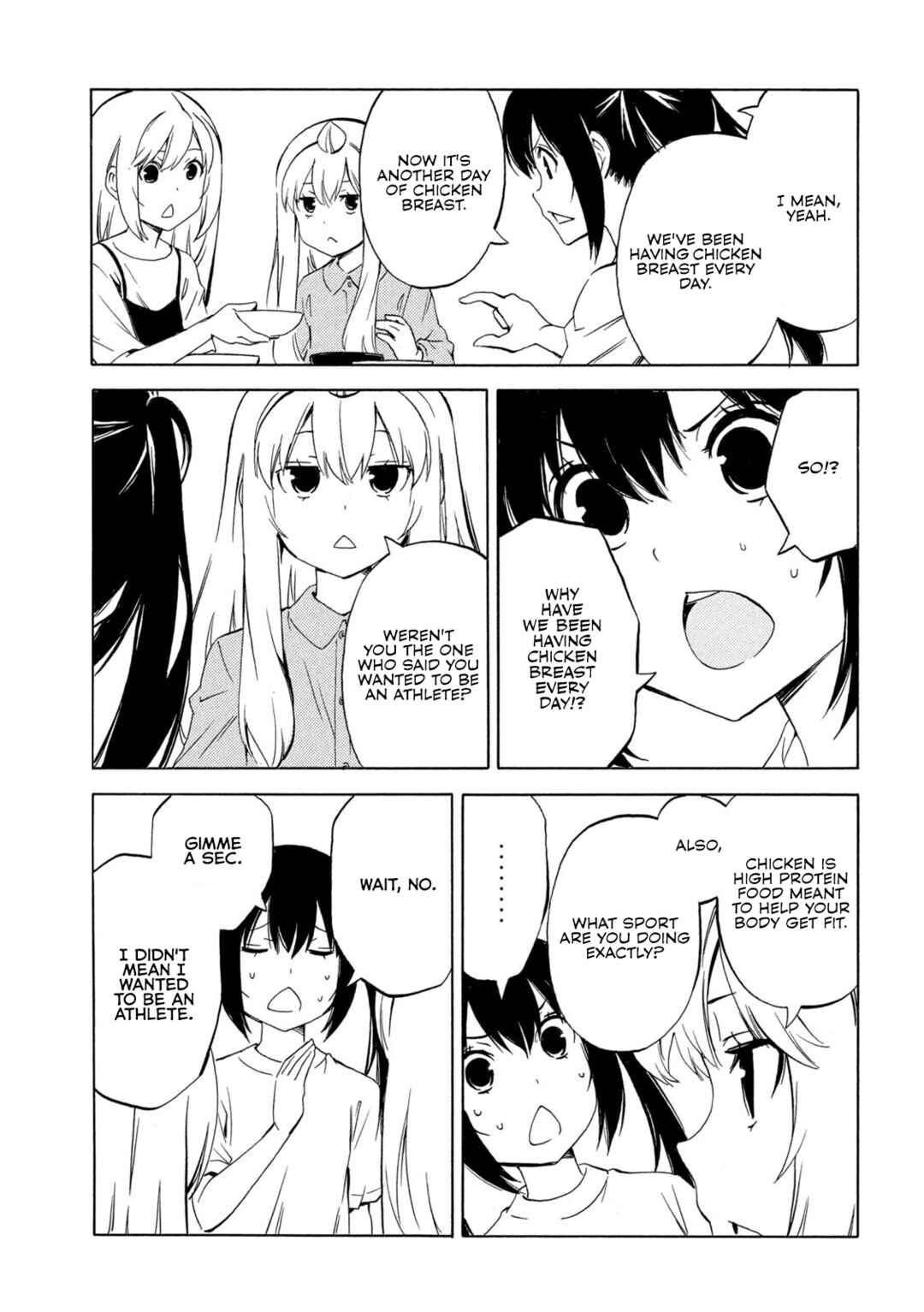 Page 3 Chapter 493 Minami-ke