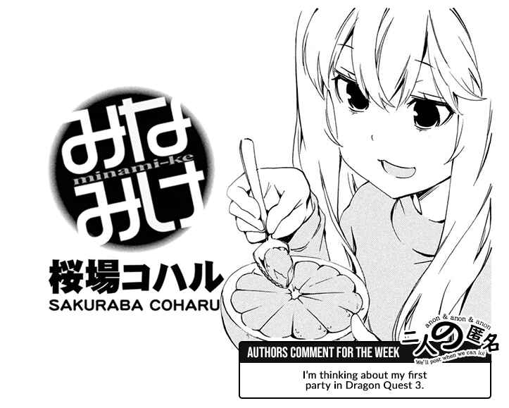 Page 9 Chapter 498 Minami-ke