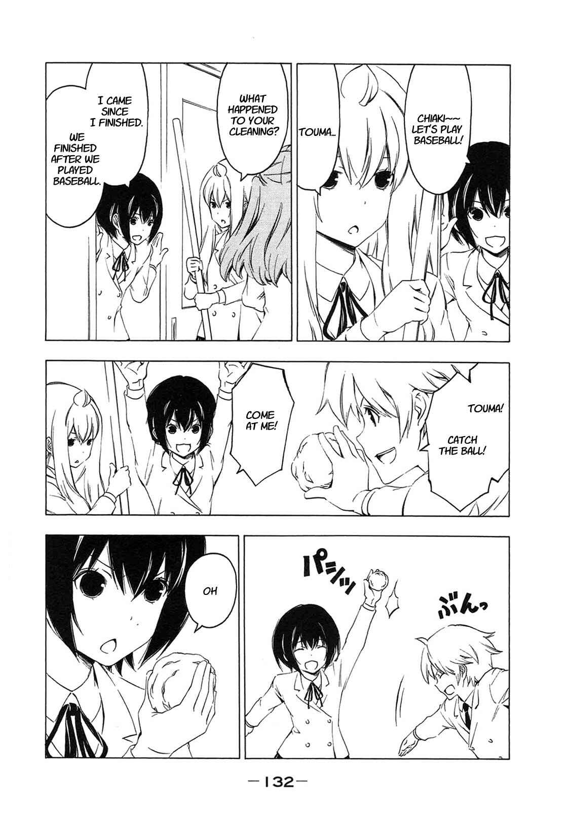 Page 2 Chapter 212 Minami-ke