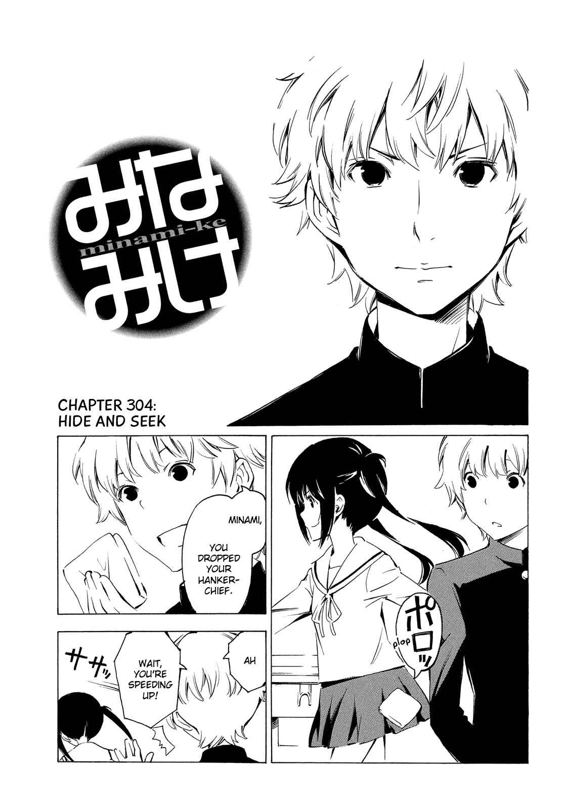 Page 1 Chapter 304 Minami-ke