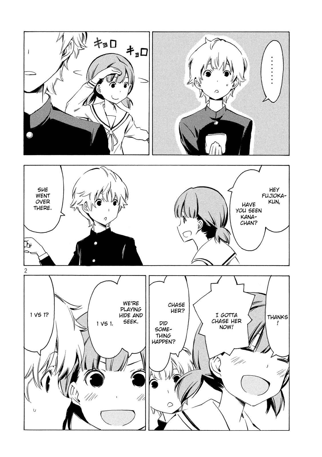 Page 2 Chapter 304 Minami-ke