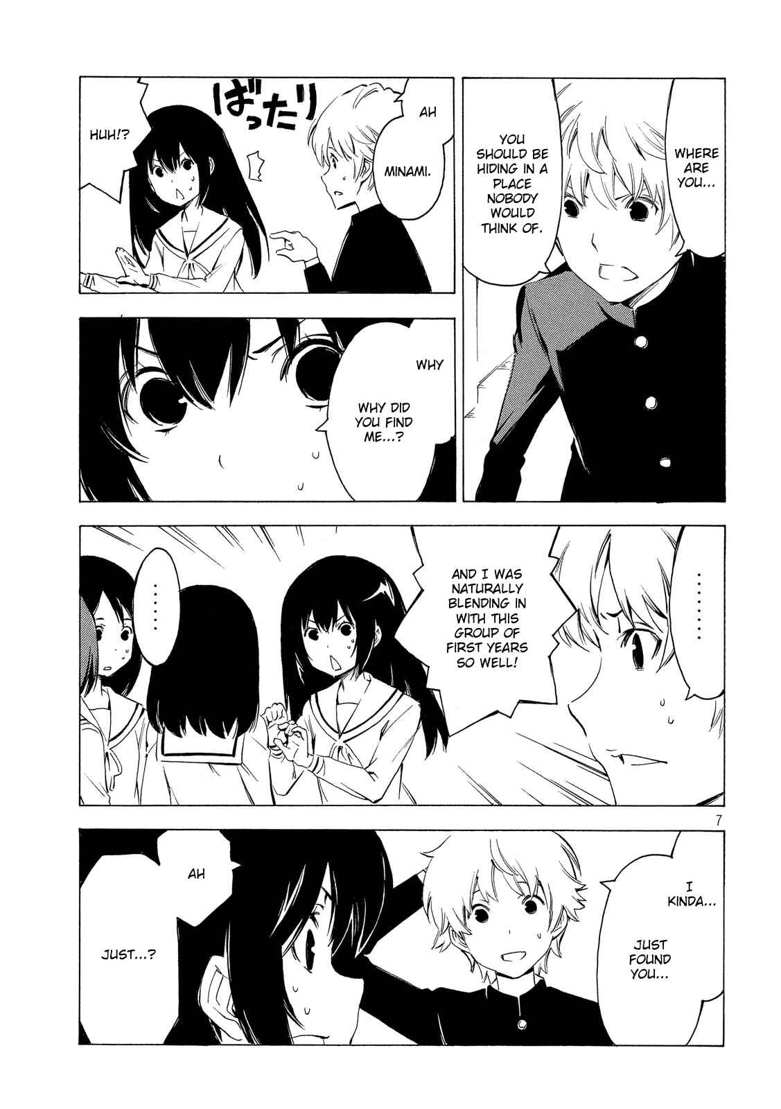 Page 7 Chapter 304 Minami-ke