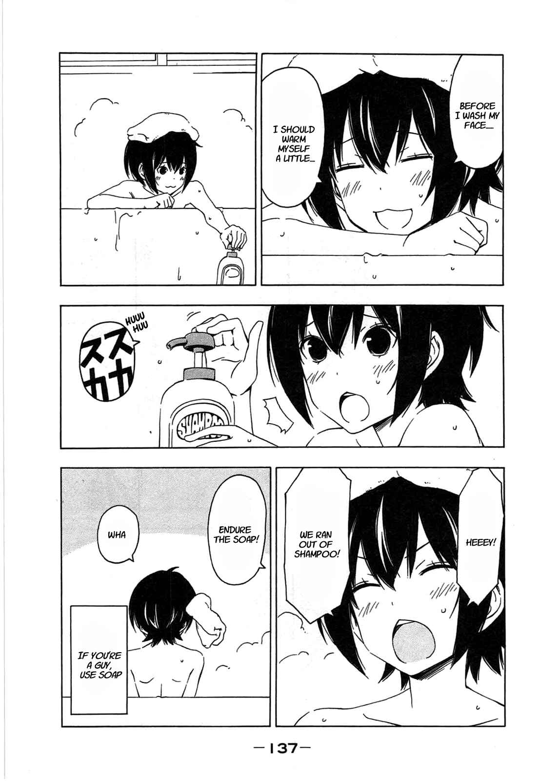 Page 7 Chapter 193 Minami-ke