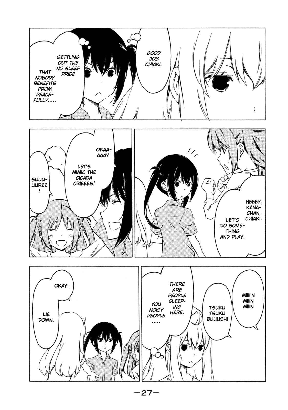 Page 5 Chapter 274 Minami-ke