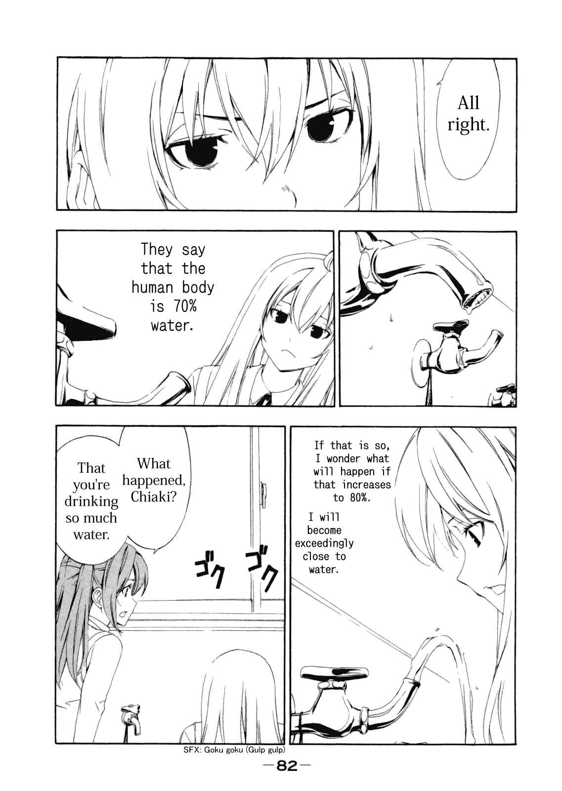 Page 2 Chapter 110 Minami-ke