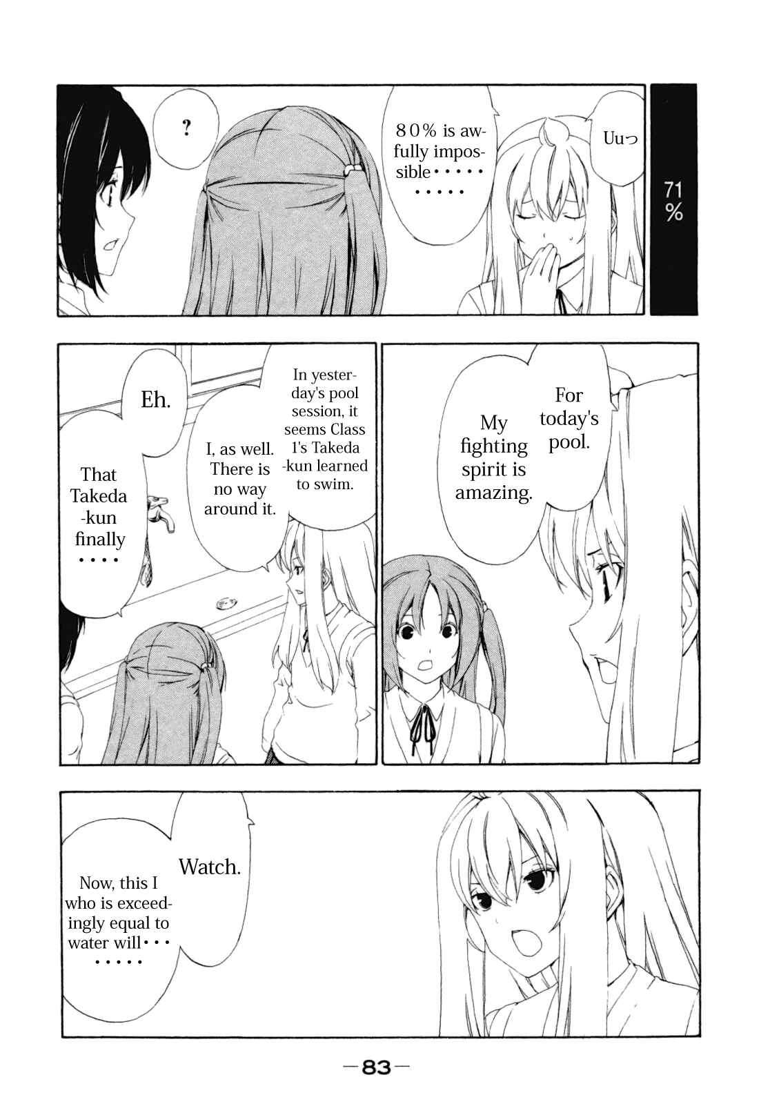 Page 3 Chapter 110 Minami-ke