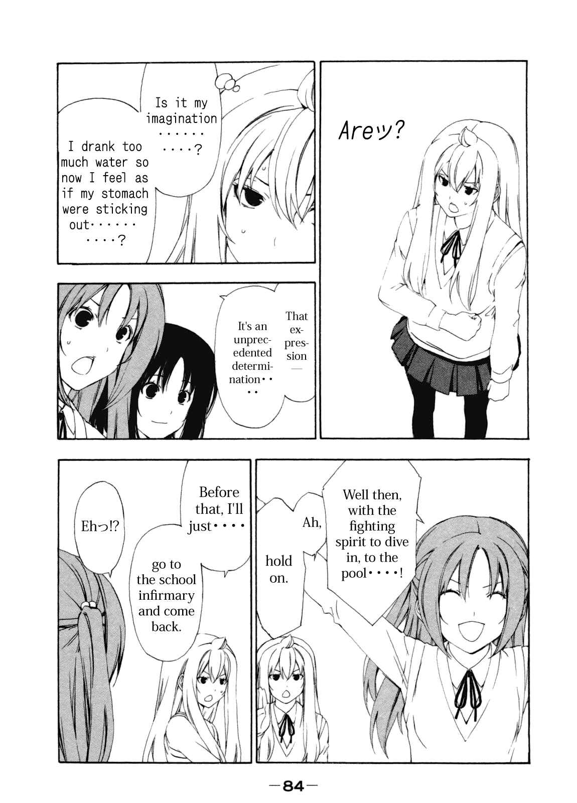 Page 4 Chapter 110 Minami-ke