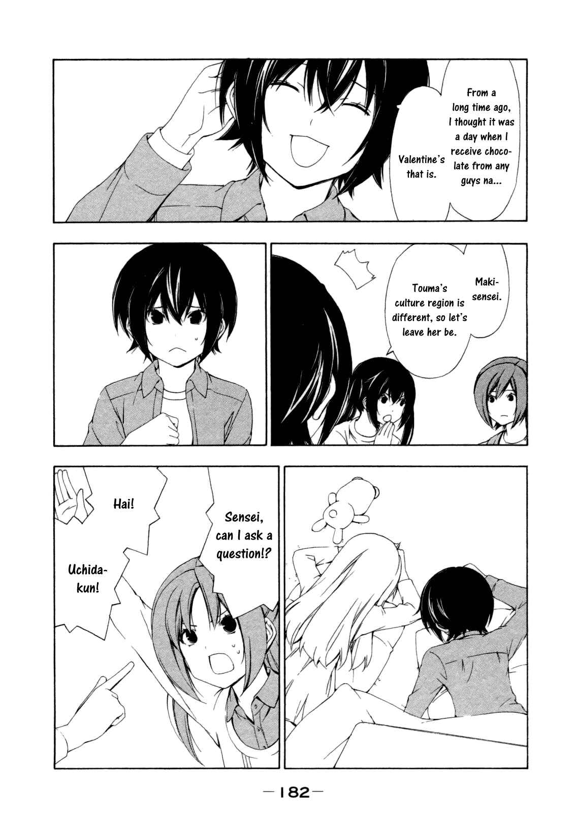 Page 6 Chapter 121 Minami-ke