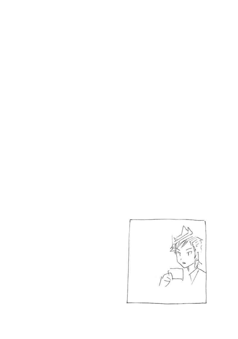 Page 1 Chapter 135 Minami-ke