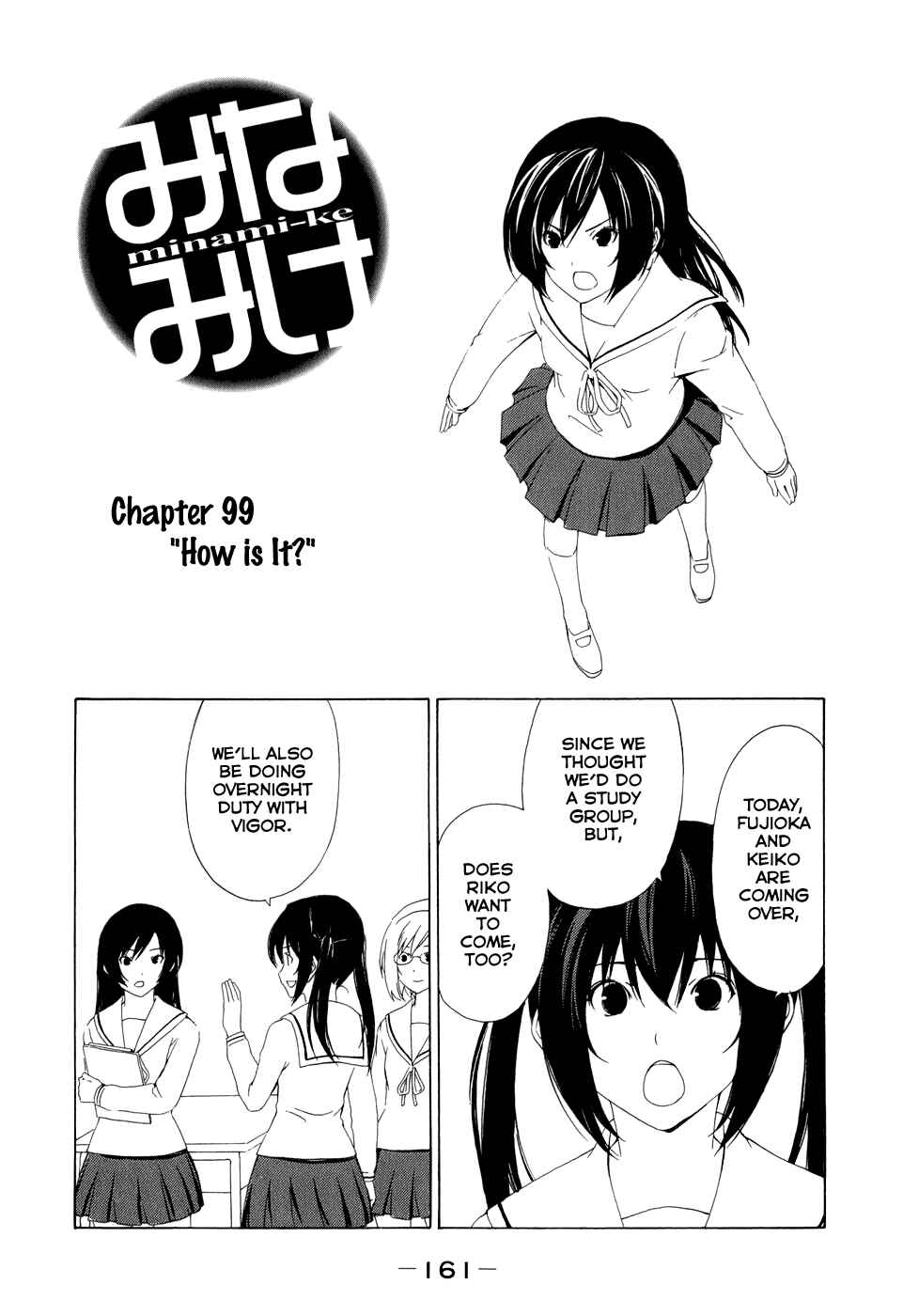 Page 3 Chapter 99 Minami-ke