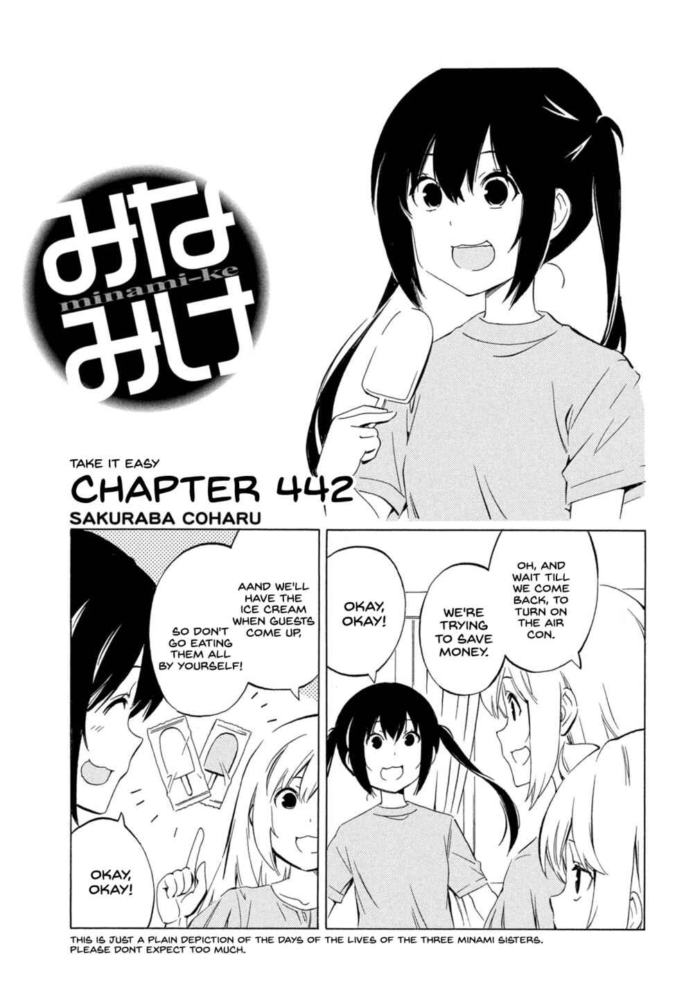 Page 1 Chapter 442 Minami-ke