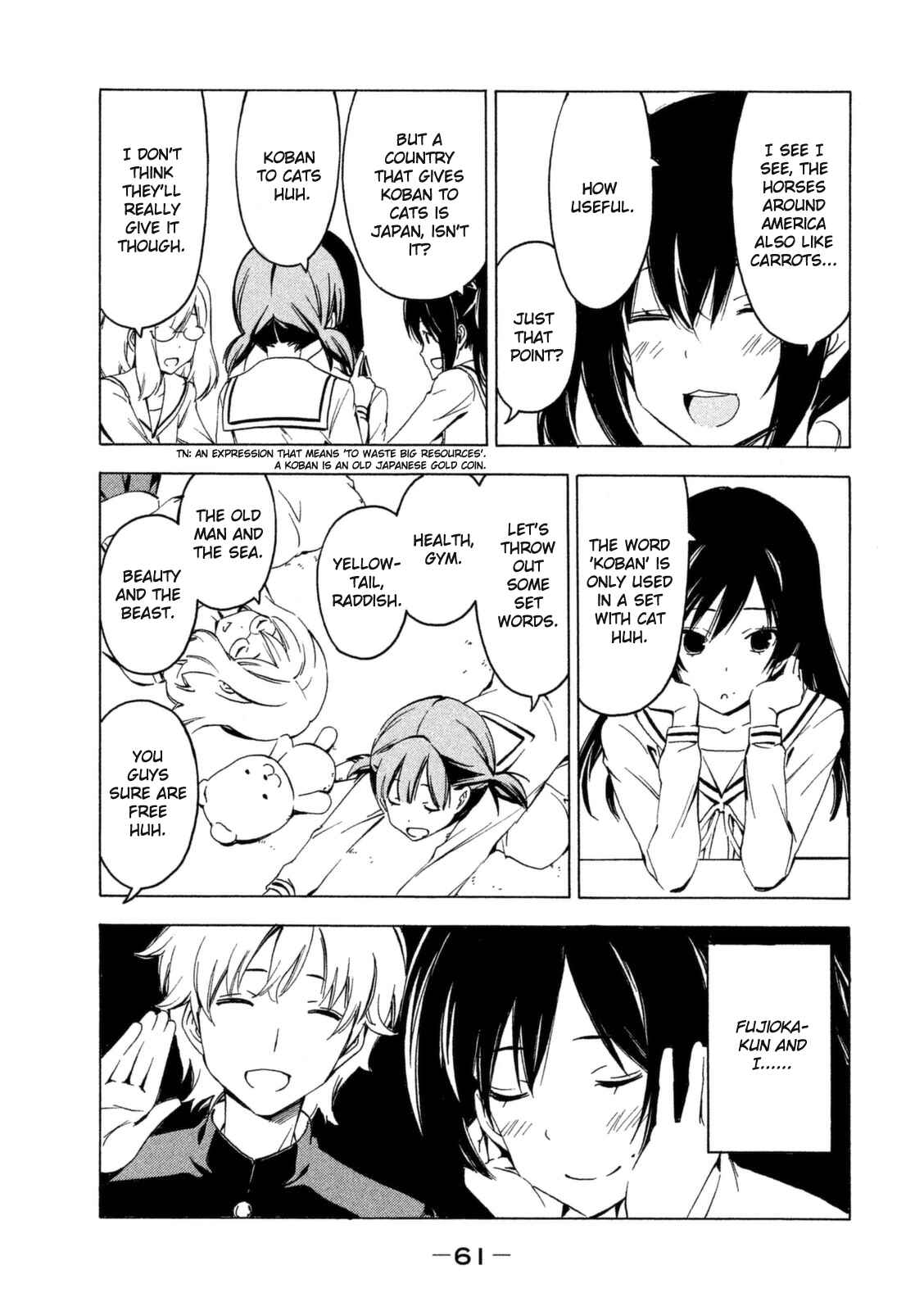 Page 3 Chapter 242 Minami-ke