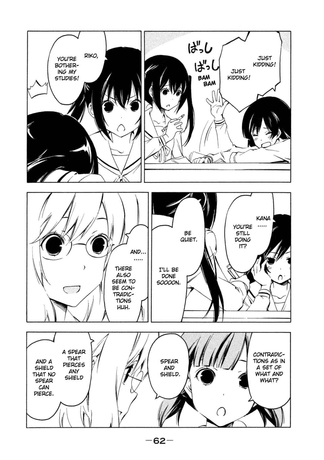 Page 4 Chapter 242 Minami-ke