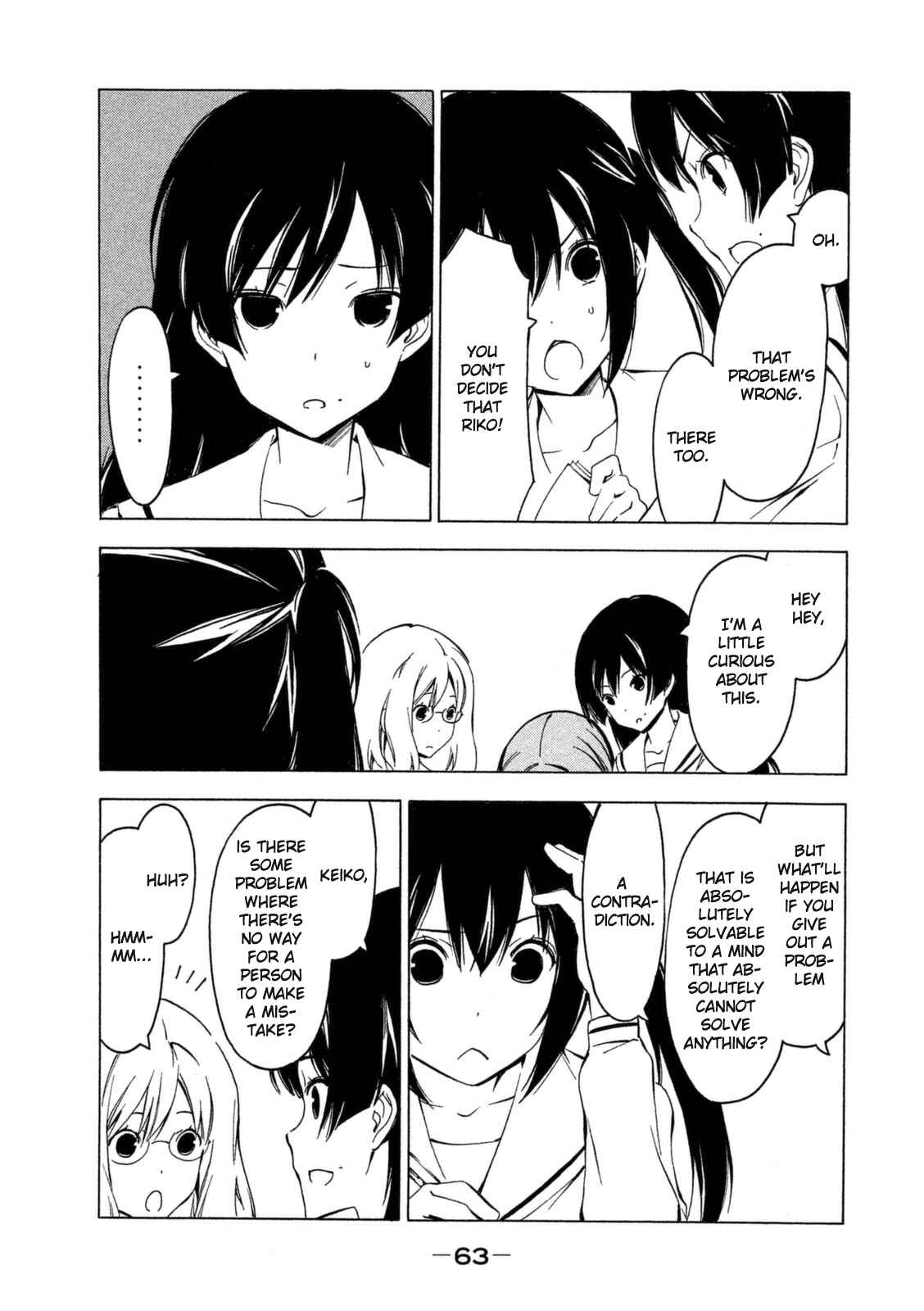 Page 5 Chapter 242 Minami-ke