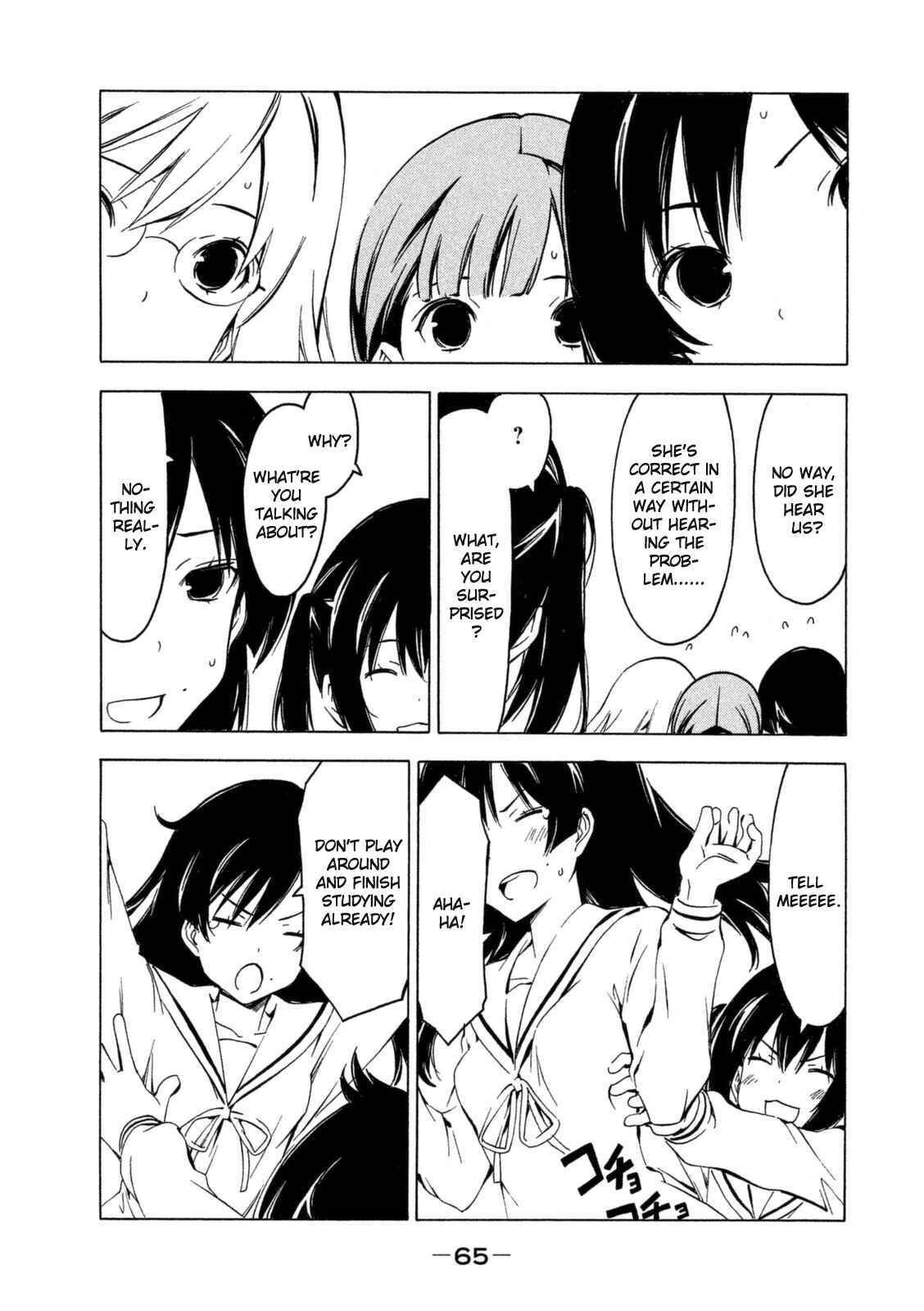 Page 7 Chapter 242 Minami-ke