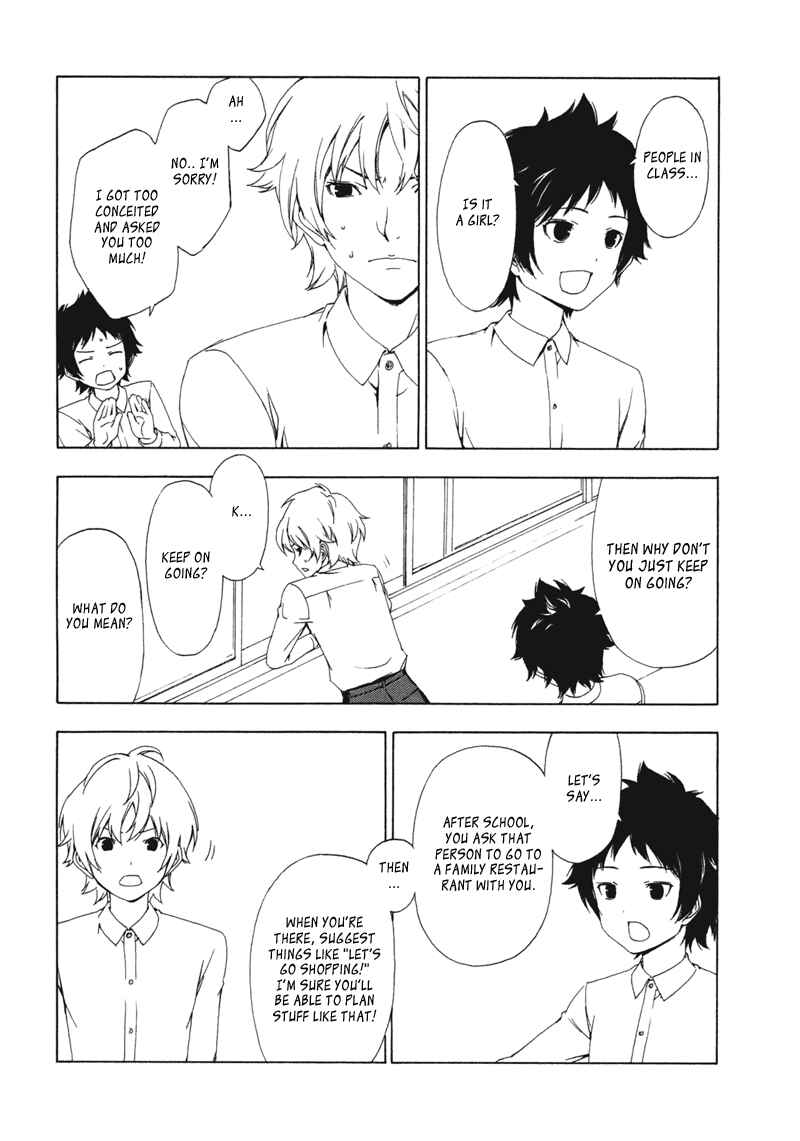 Page 4 Chapter 131 Minami-ke