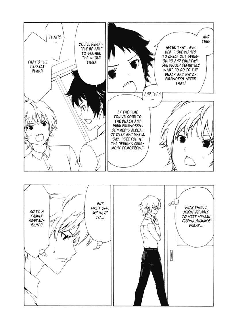 Page 5 Chapter 131 Minami-ke