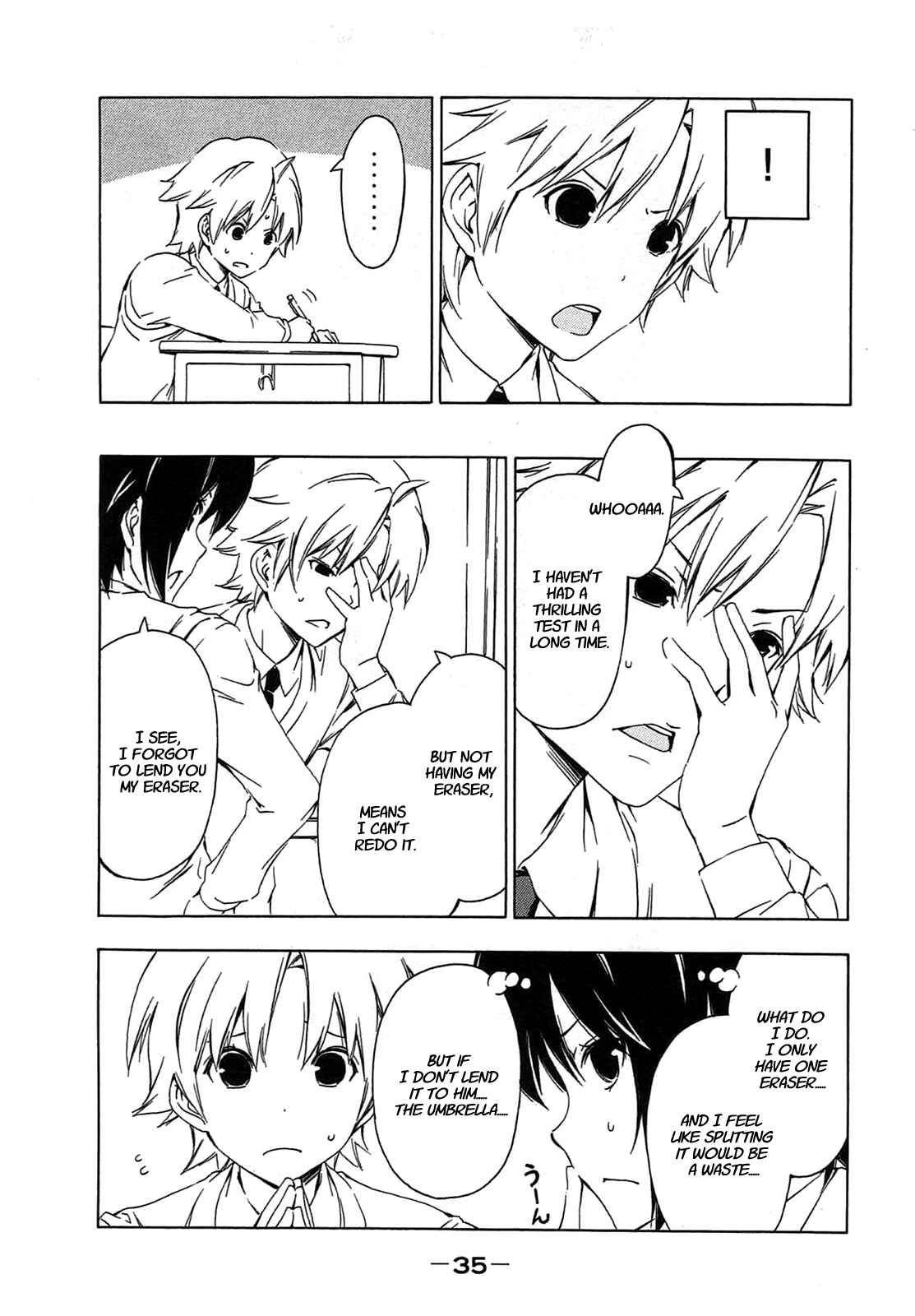 Page 5 Chapter 201 Minami-ke