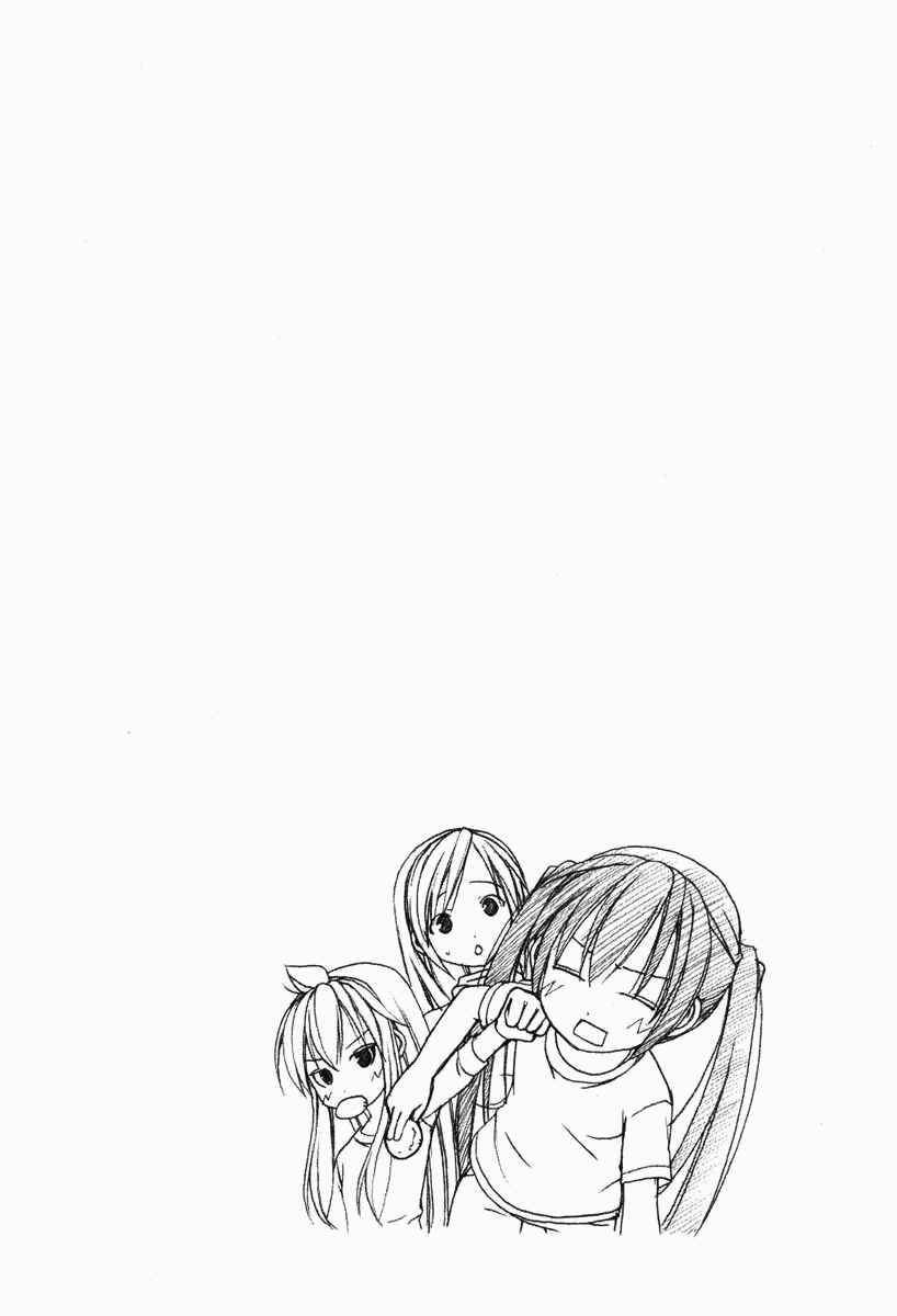 Page 10 Chapter 19 Minami-ke