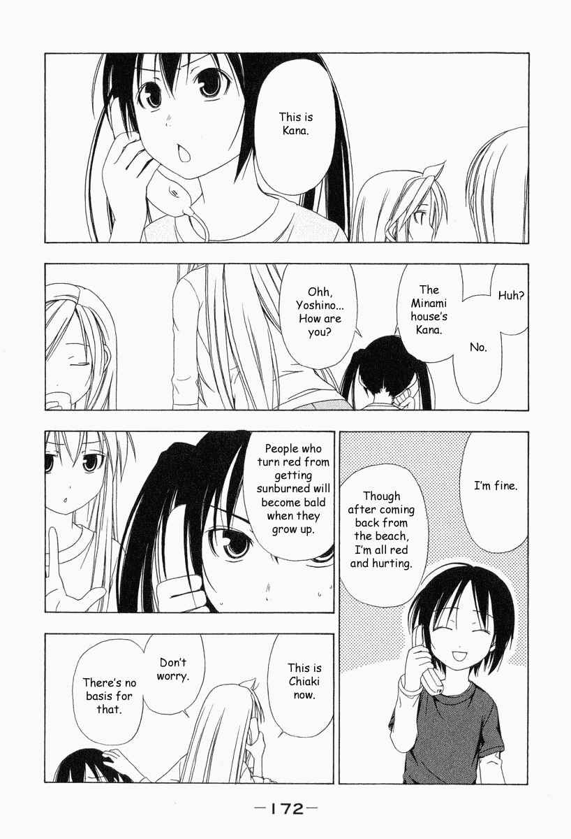 Page 3 Chapter 19 Minami-ke
