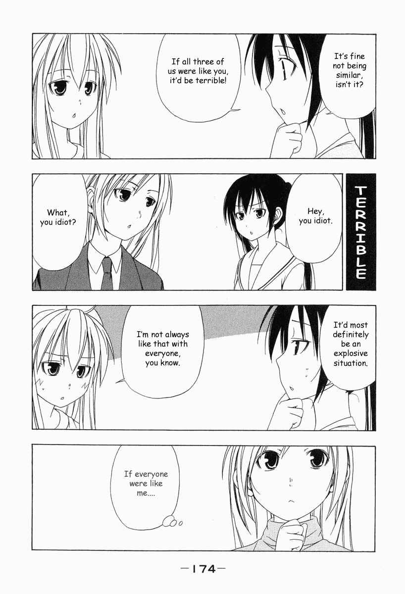 Page 5 Chapter 19 Minami-ke