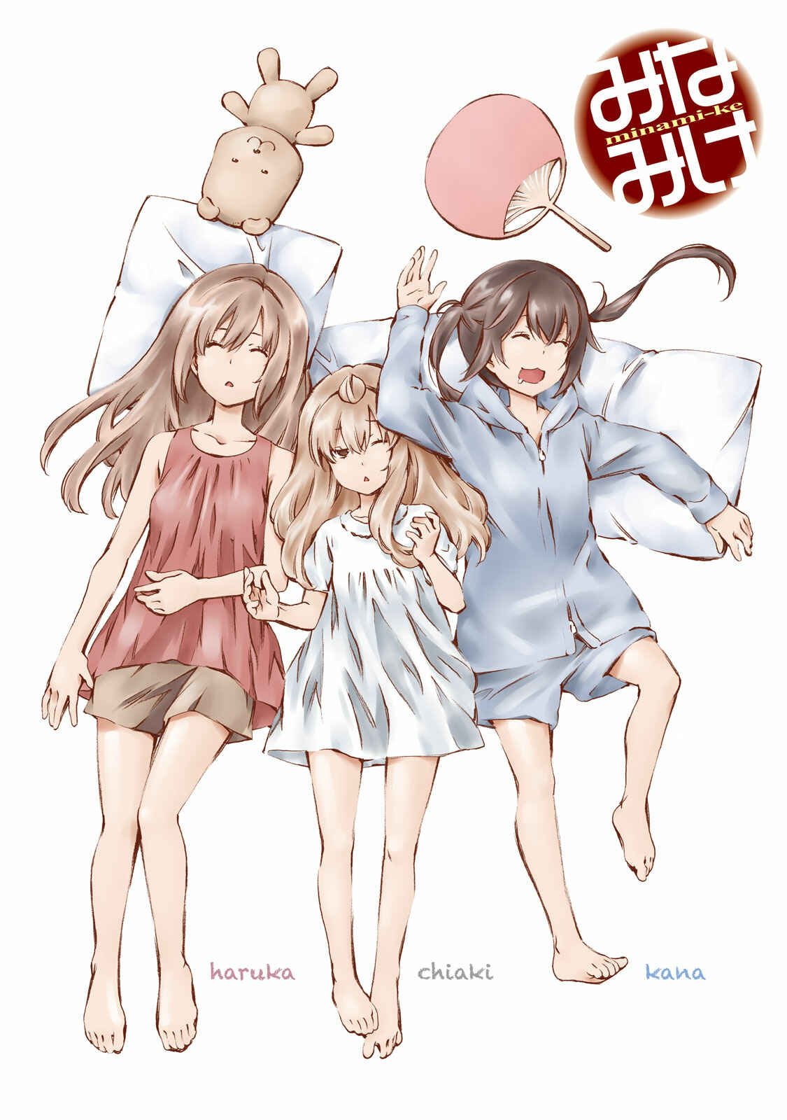 Page 2 Chapter 356.5 Minami-ke