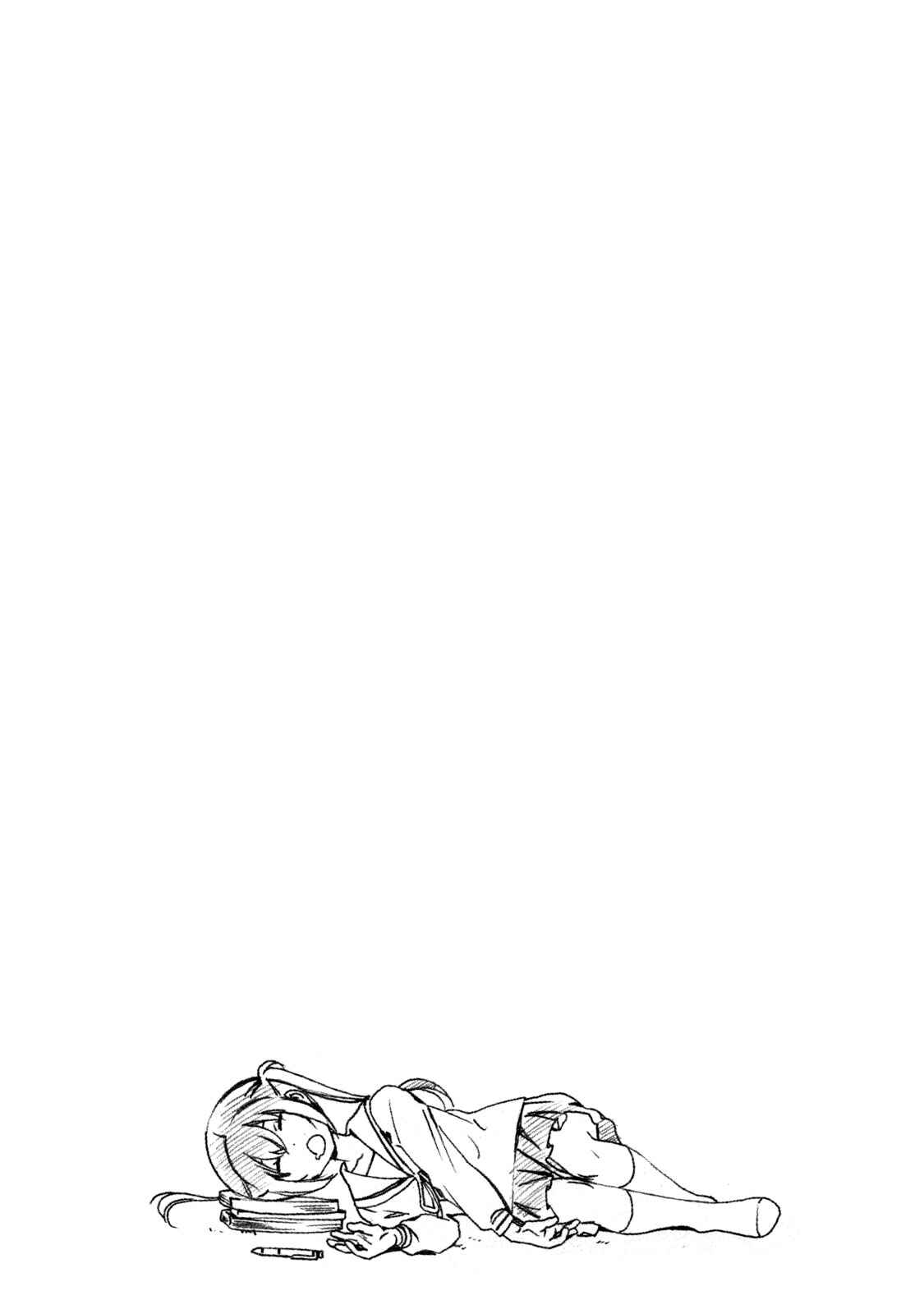 Page 22 Chapter 356.5 Minami-ke