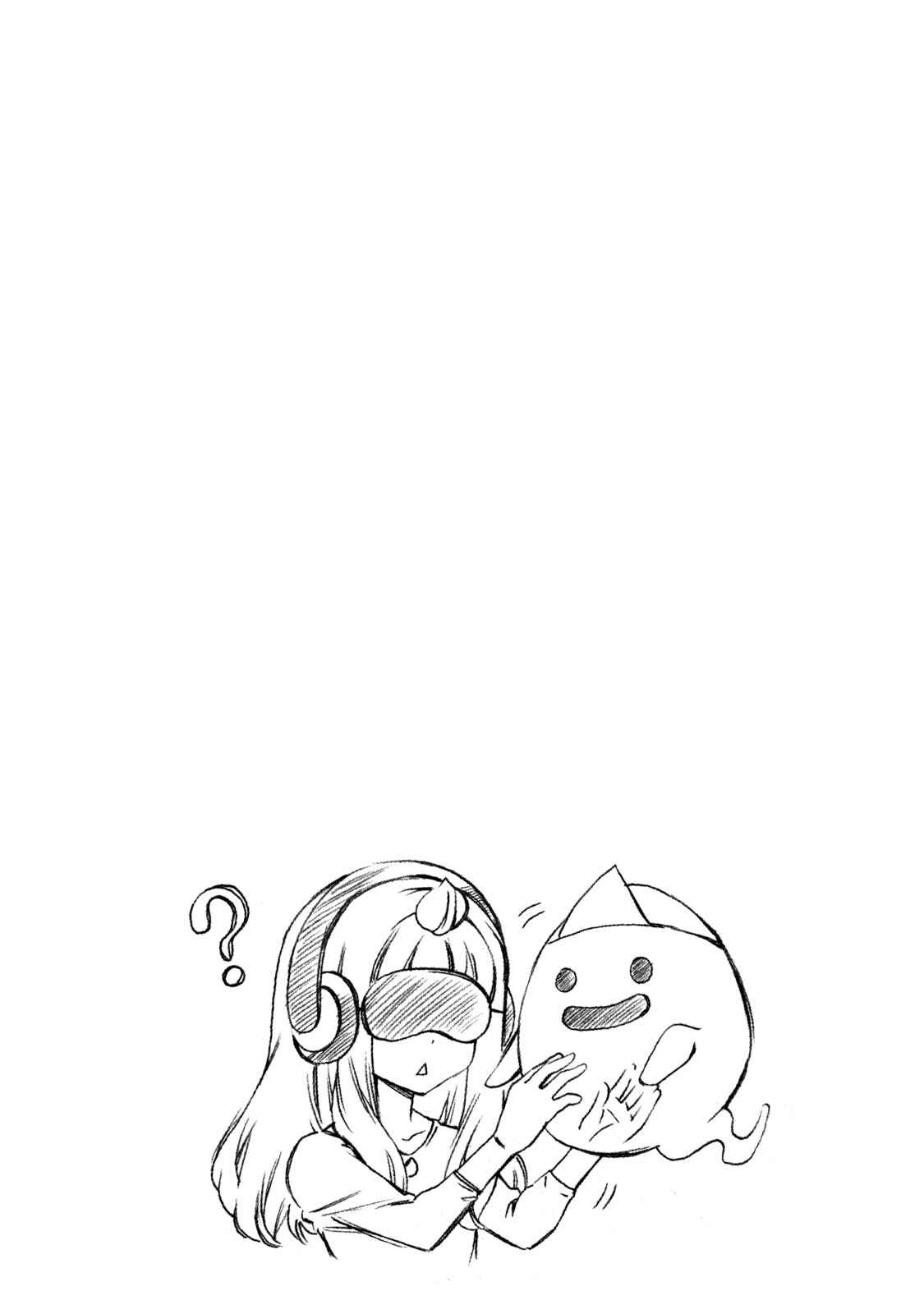 Page 6 Chapter 356.5 Minami-ke