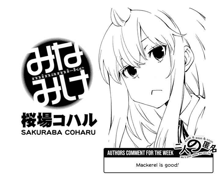 Page 9 Chapter 492 Minami-ke