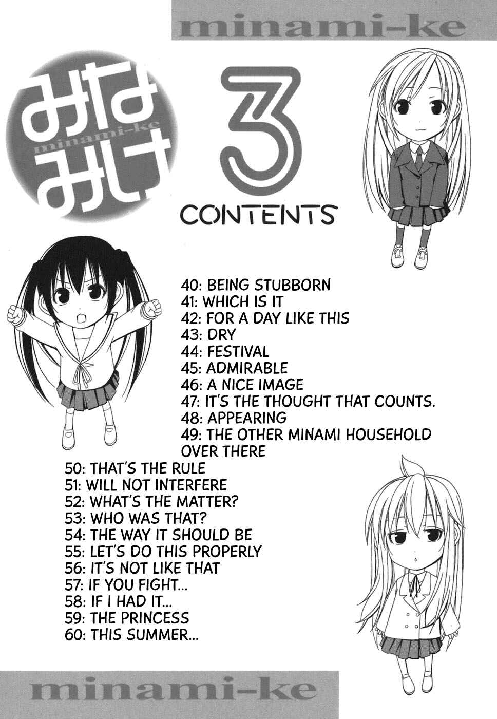 Page 12 Chapter 60.1 Minami-ke