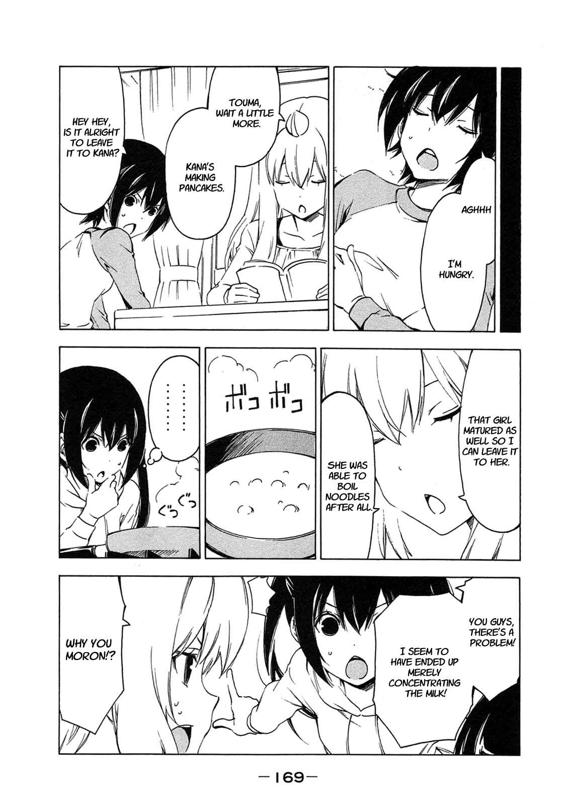Page 3 Chapter 216 Minami-ke