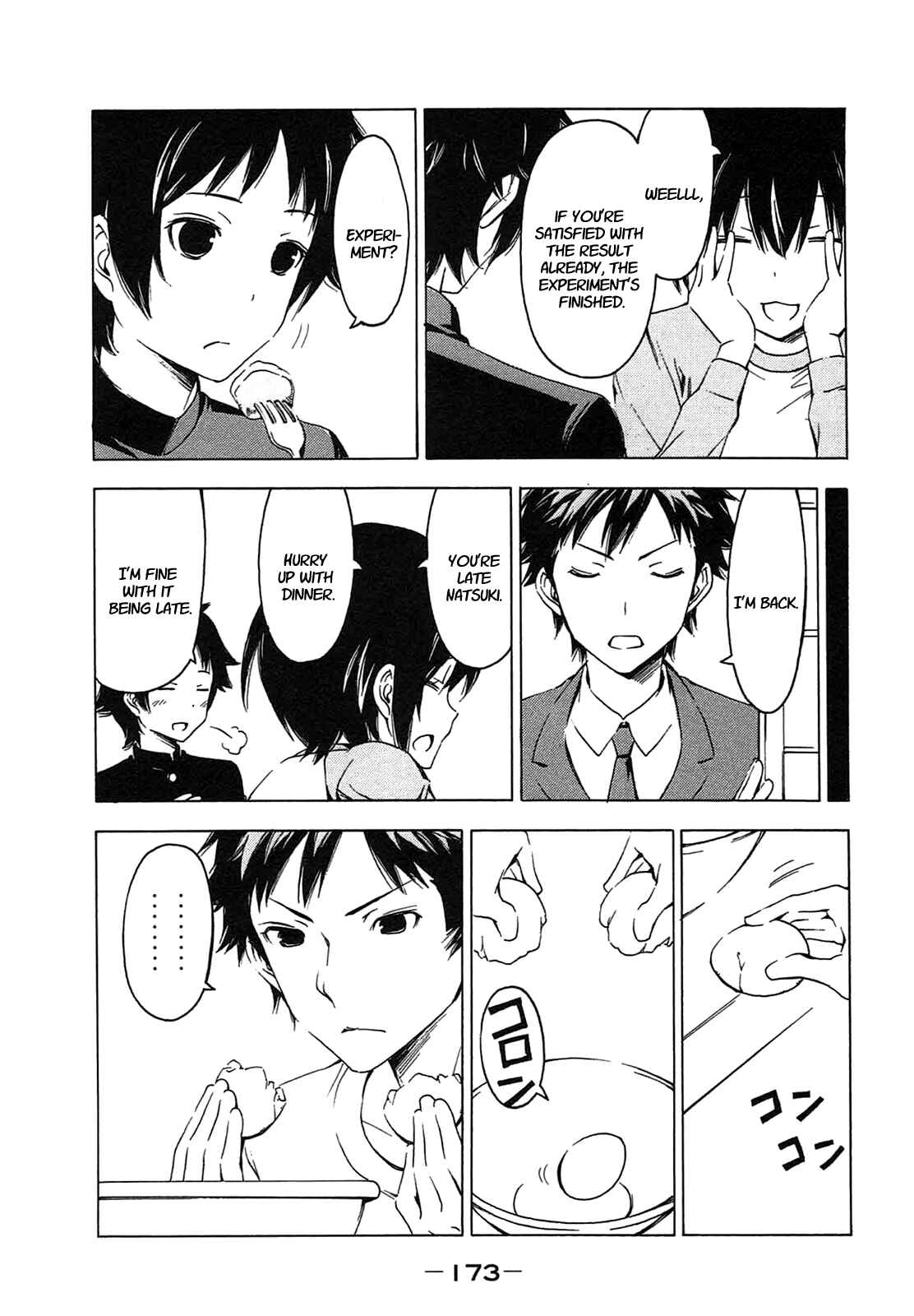 Page 7 Chapter 216 Minami-ke