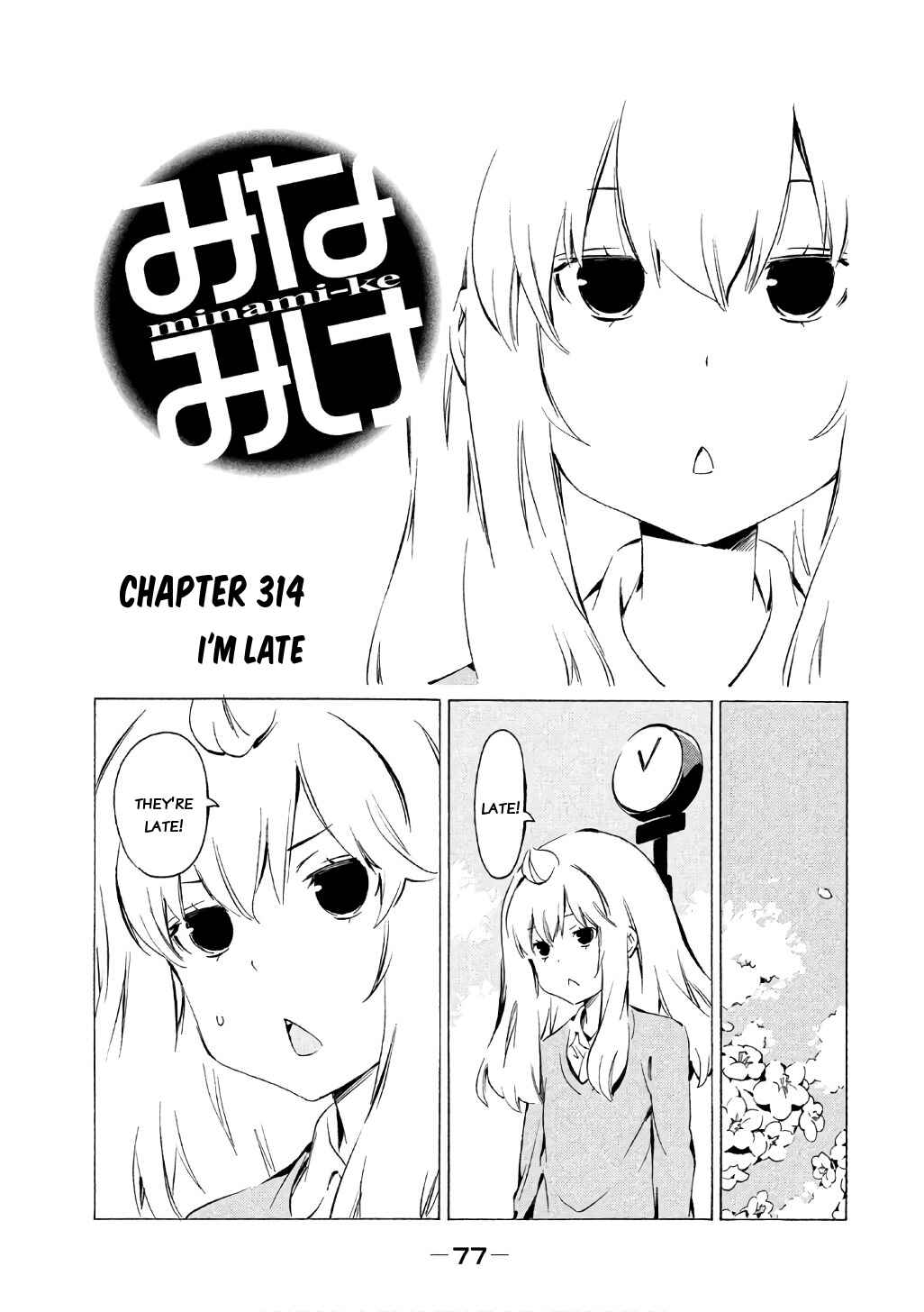 Page 1 Chapter 314 Minami-ke
