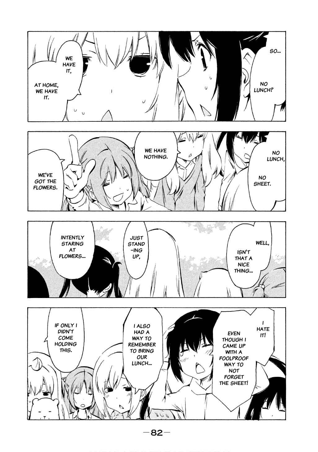 Page 6 Chapter 314 Minami-ke