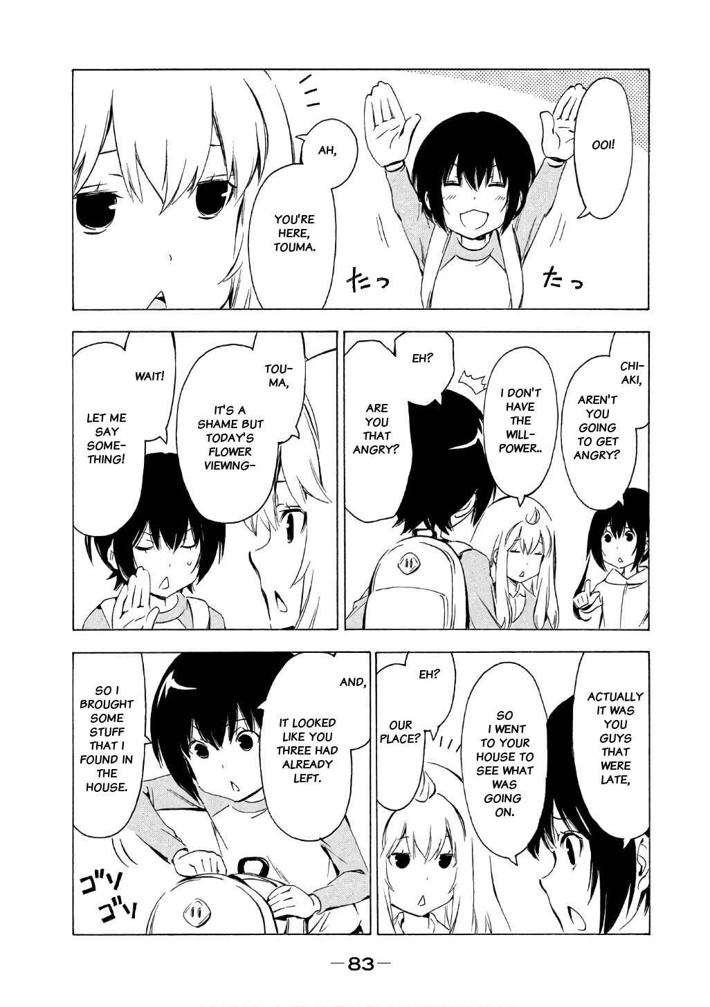 Page 7 Chapter 314 Minami-ke