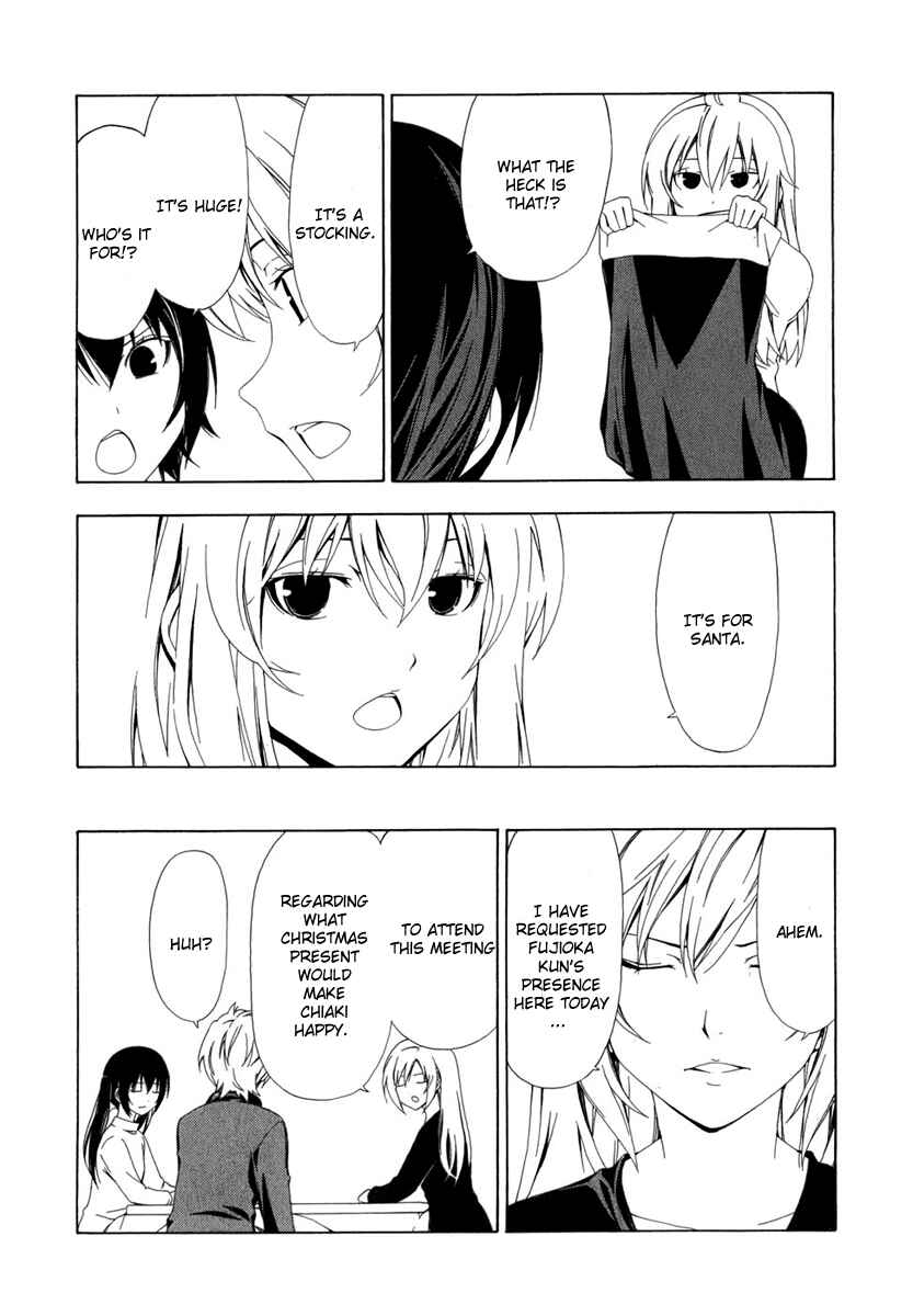 Page 3 Chapter 71 Minami-ke