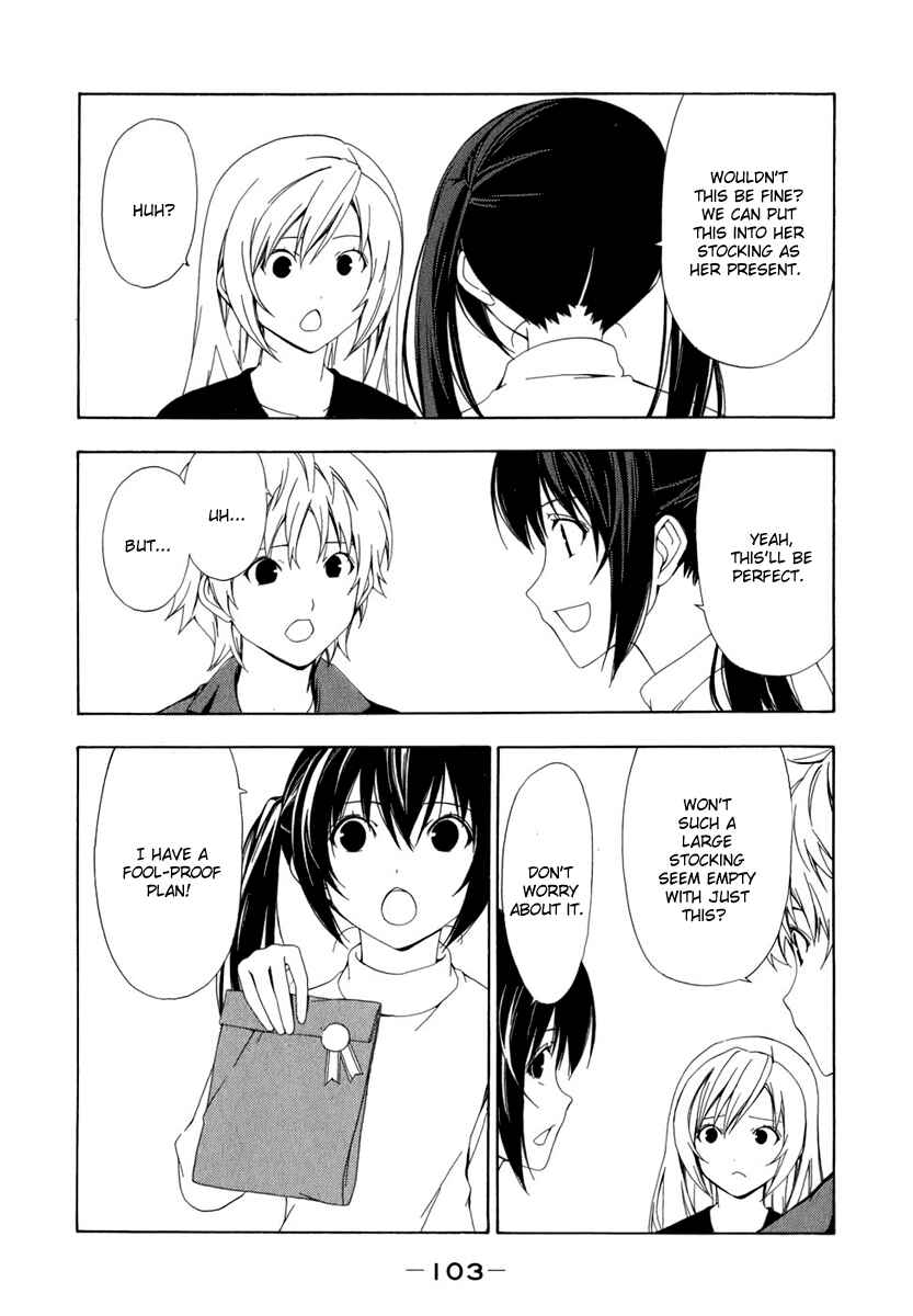 Page 6 Chapter 71 Minami-ke