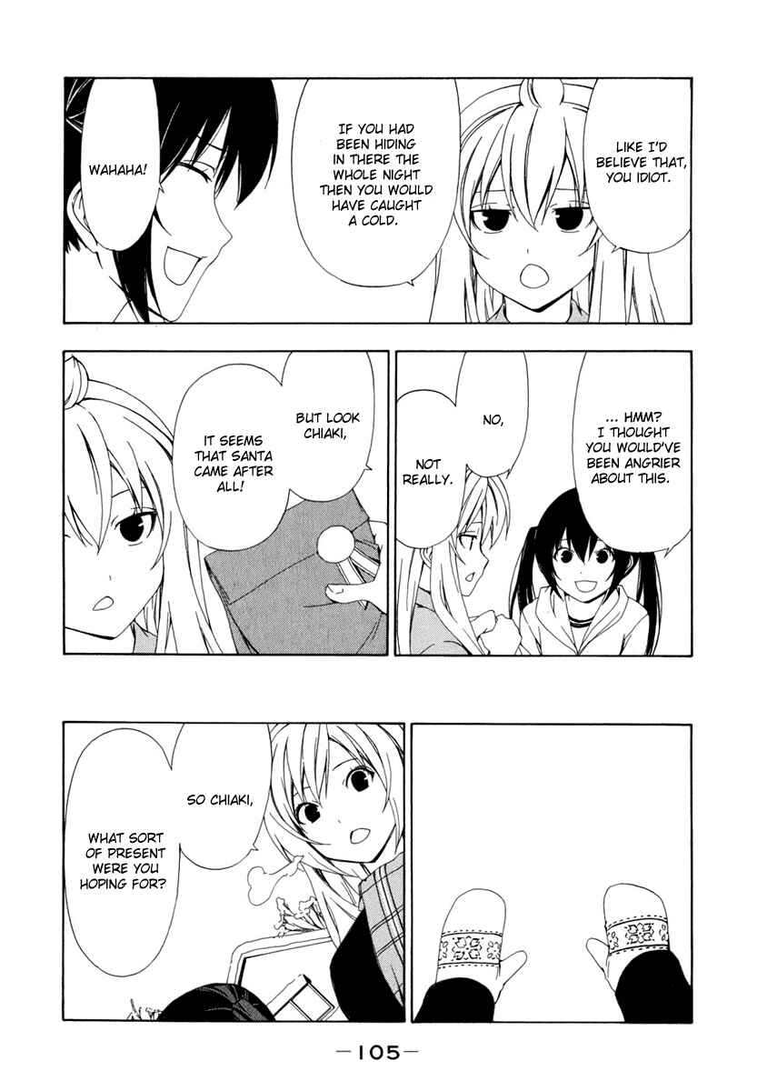 Page 8 Chapter 71 Minami-ke