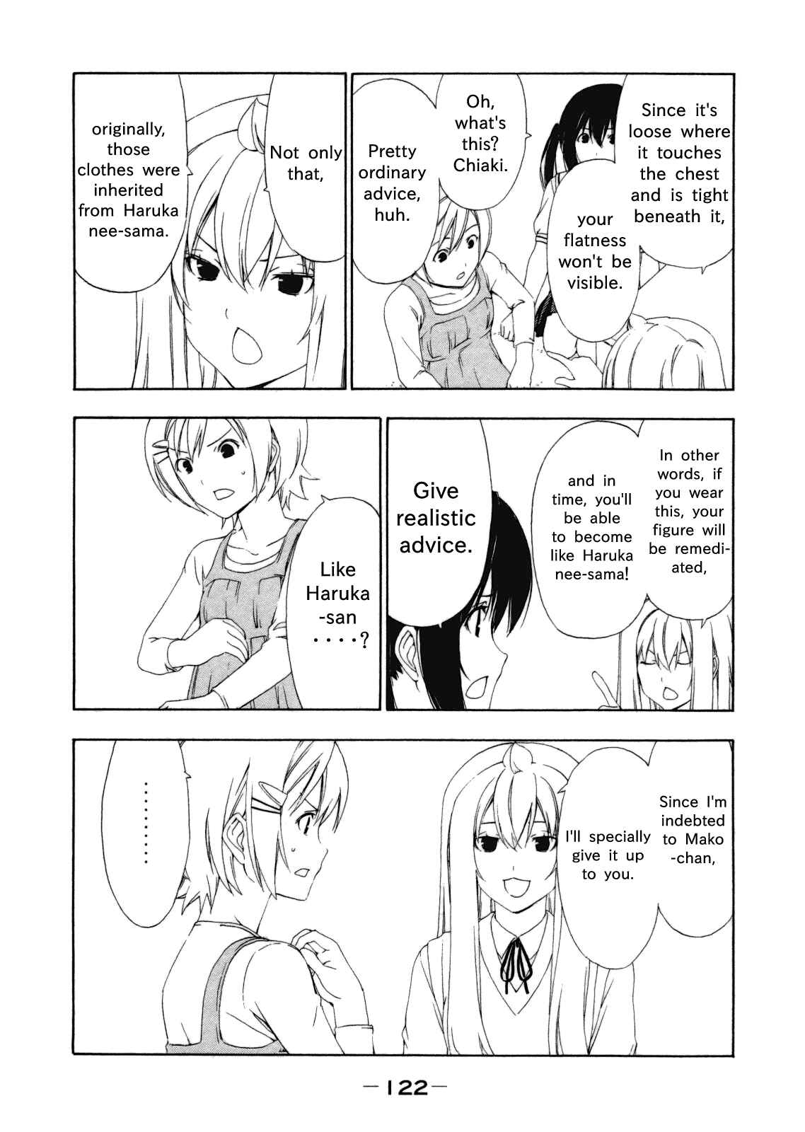 Page 6 Chapter 114 Minami-ke