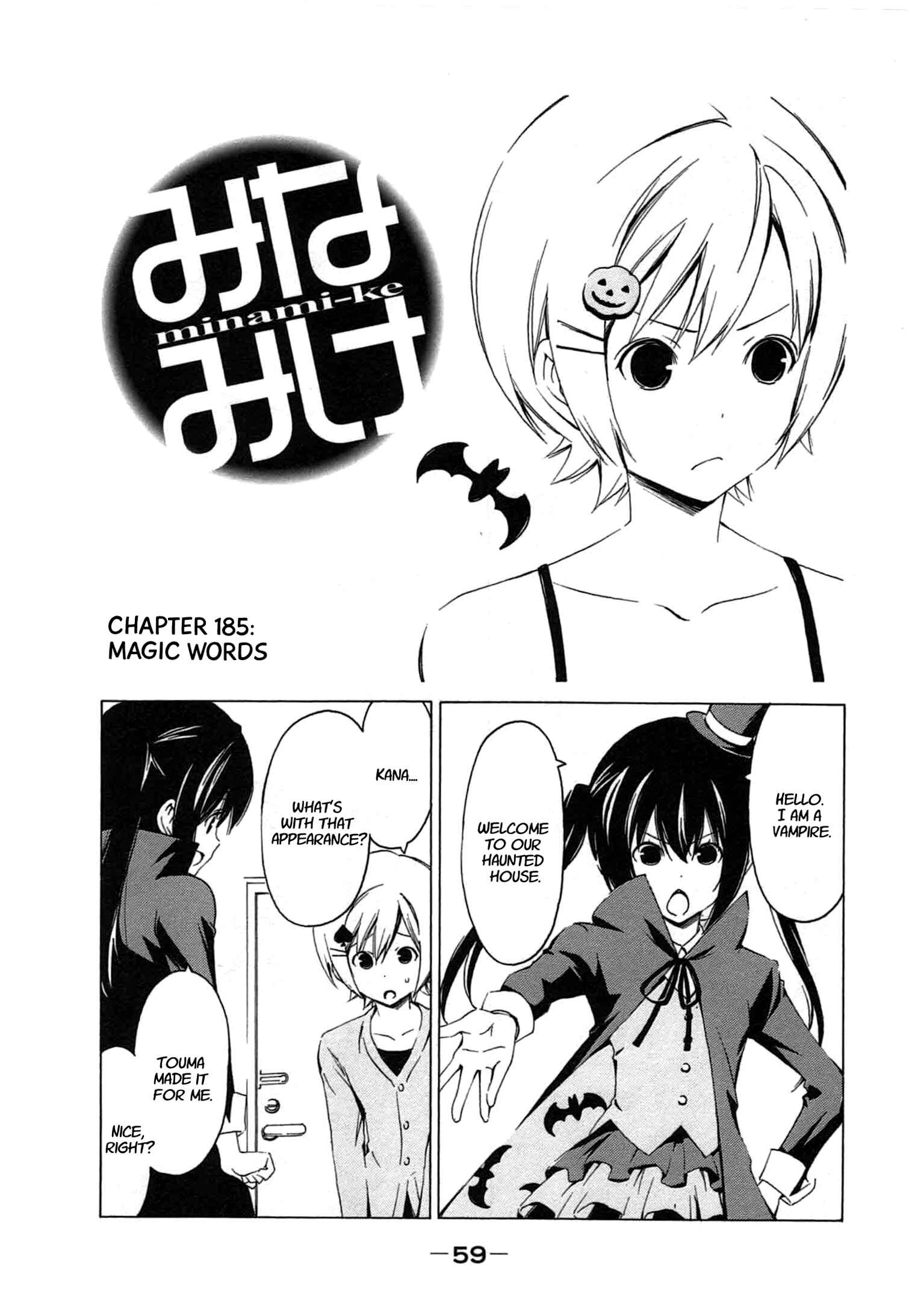 Page 1 Chapter 185 Minami-ke