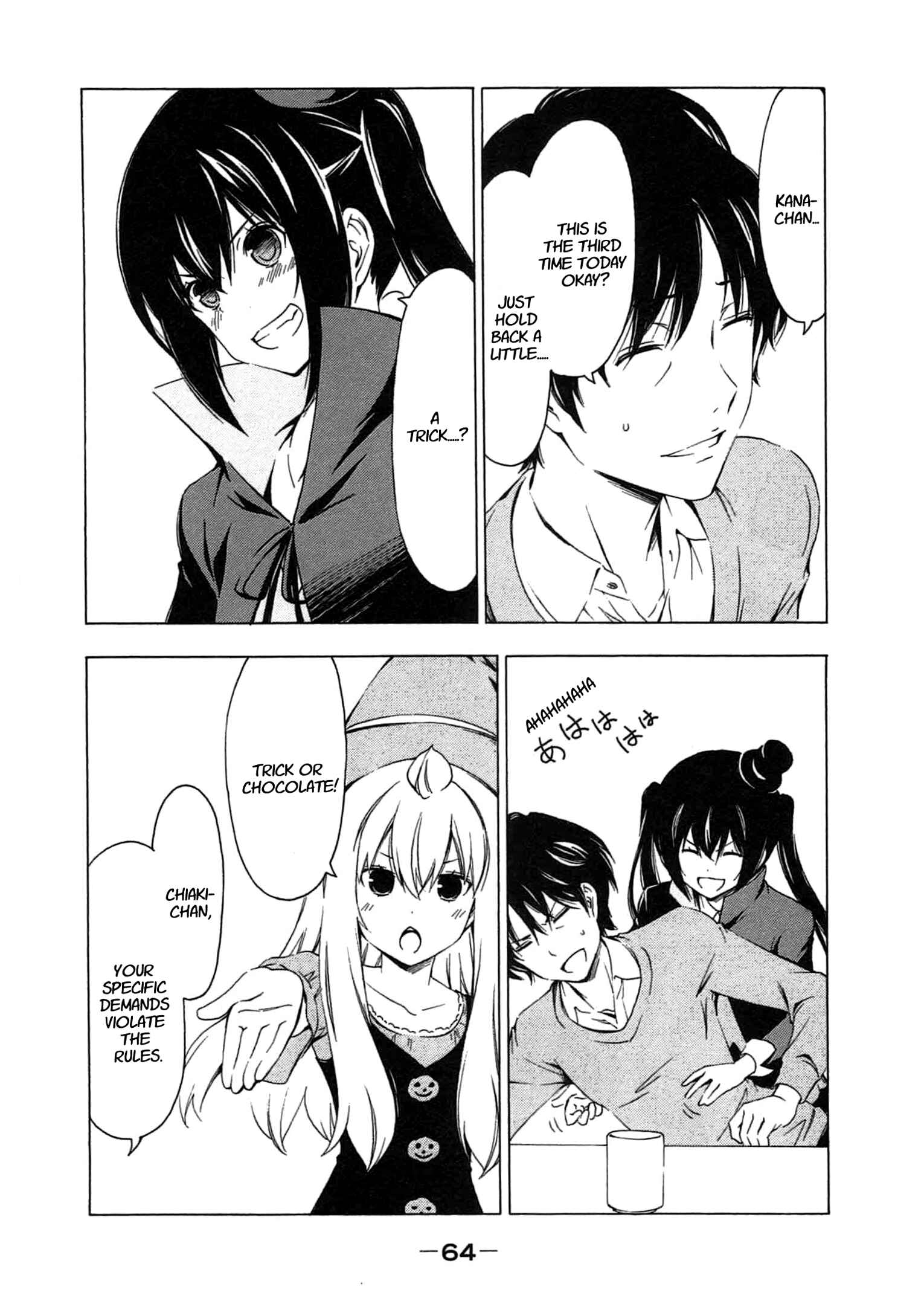 Page 6 Chapter 185 Minami-ke