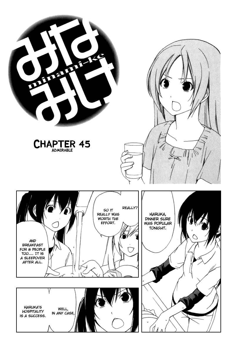 Page 1 Chapter 45 Minami-ke