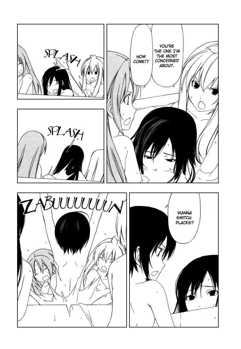 Page 3 Chapter 45 Minami-ke