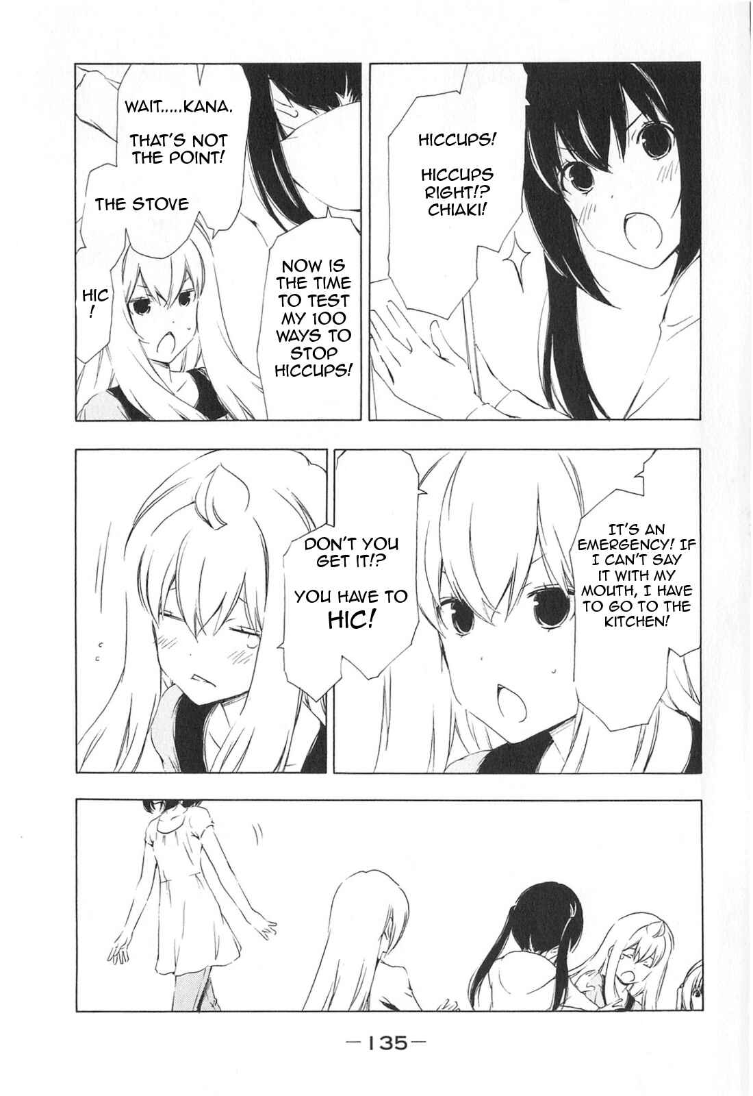 Page 5 Chapter 174 Minami-ke
