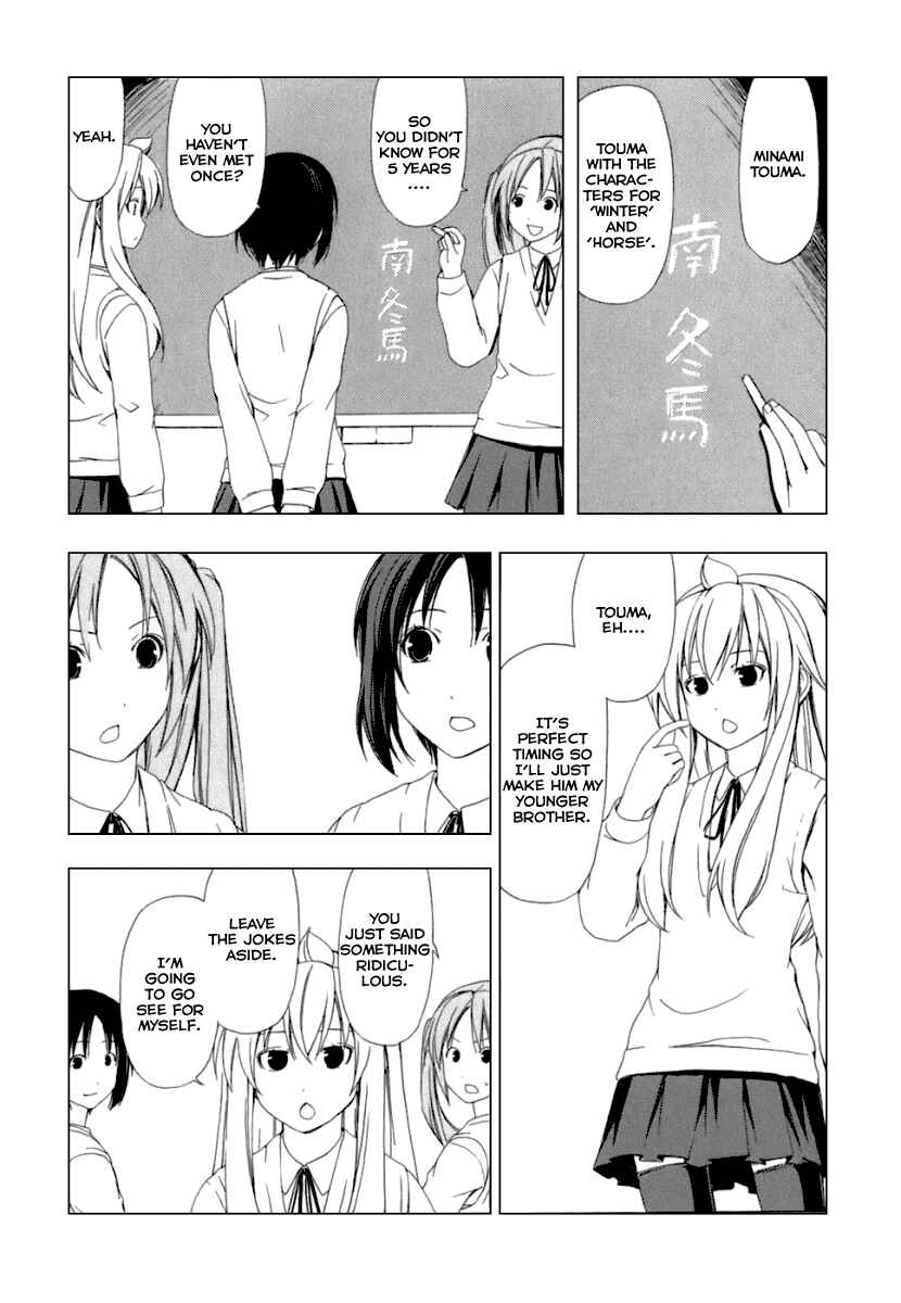 Page 2 Chapter 40 Minami-ke